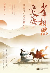 吾活八千
