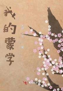 龙传人混都市