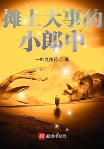 南城霸主