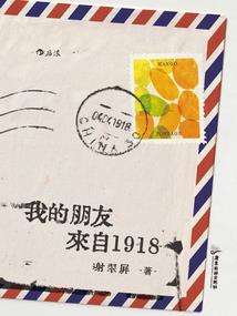 换世为尊