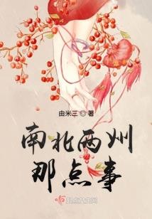 若离枝