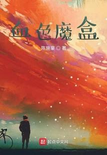 附属公主相见欢
