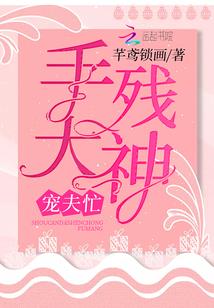 阴阳双魂师