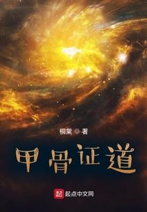 天使国度恶魔来袭