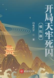 炼金师