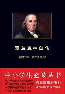 守护生死劫