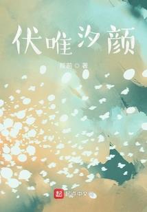 东京食尸鬼之天使之翼