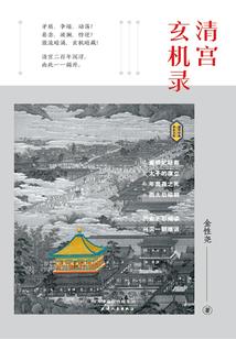 哈利波特之寻找不死魔咒