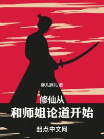 秦时明月之鬼谷旧事