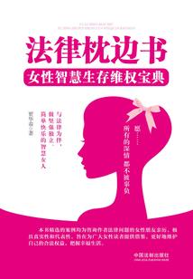 富家女爱上海员