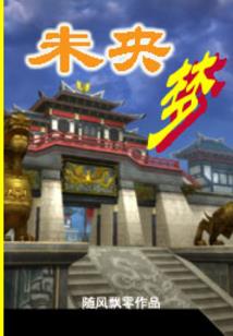 天道大衍