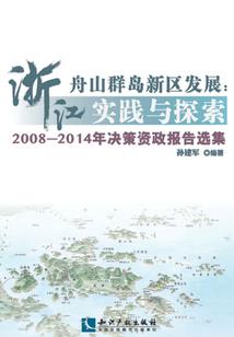 我是媒婆我怕谁