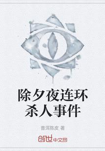 极品厨师的修仙路