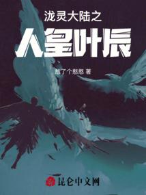 帝国幻战记