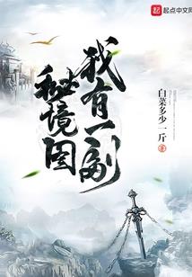生世轮回之废材王爷别追我