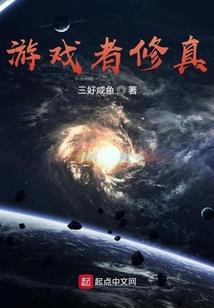 公子别动