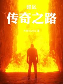 篮坛锋神