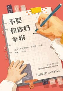君心为饵