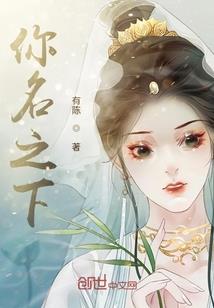 本人外号无敌