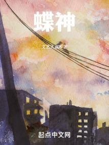 守护甜心之泪染半夏