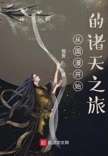 文武之争