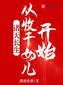 深夜杀鸡的老太太