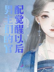快穿之桃心蜜戮
