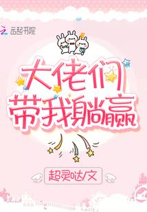 偏执狂的唯一