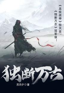 尘界