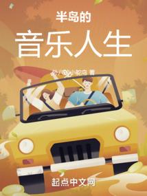 七生轮回