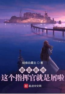 人世岐黄
