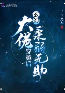 皇交魂