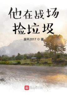 末日危机之勇气