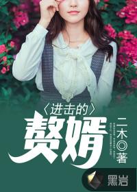 借妖