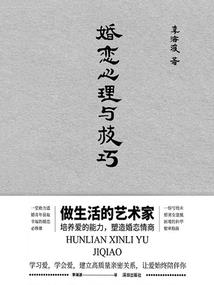 青成恋