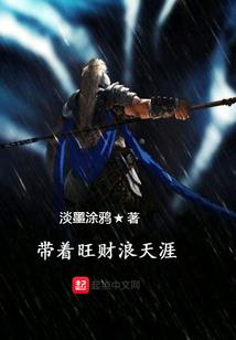 无敌从亿兆次挥戟开始