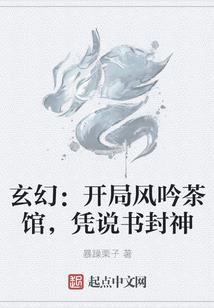 觉醒终极少爷