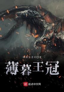 神之进化录