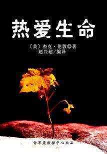 幻梦——潜龙出渊