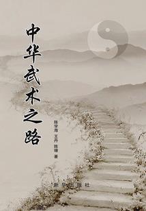 聚变时代