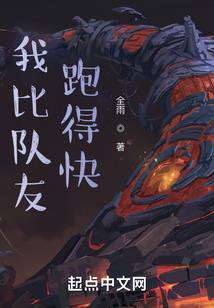 重生第九世之种田千金
