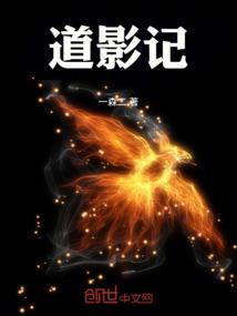 亲爱的陆拾叁