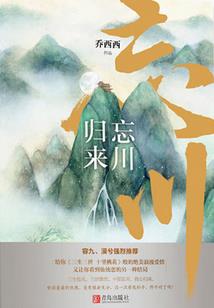 末世么