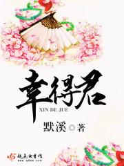 属于星空下的故事