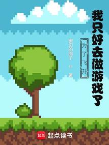 末唐