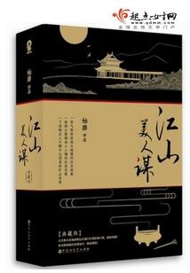 宇宙护卫者