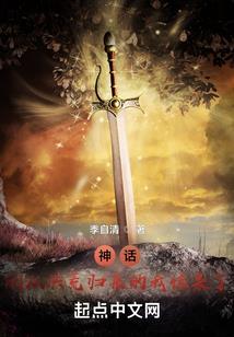 白光之墙