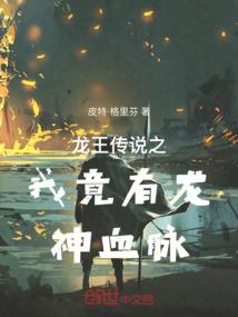 狼武