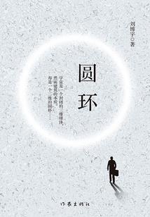 重生遇见妖