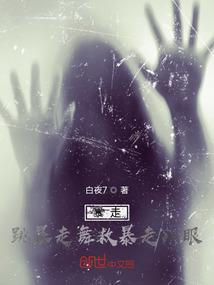 穿越我成了纨绔子弟